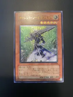 Yu-Gi-Oh! Silent Swordsman LV5 FET-JP008 Ultimate Japanese OCG - Image 1