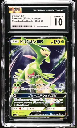 Virizion GX - Pokemon (2018) Japanese - Thunderclap Spark 006/060 GM 10 Holo - Image 1
