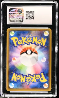 Virizion GX - Pokemon (2018) Japanese - Thunderclap Spark 006/060 GM 10 Holo - Image 2
