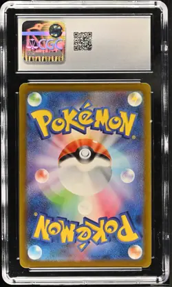 Wartortle - Pokemon (2023) Japanese 151 Set - 171/165 Rare HOLO - Image 2