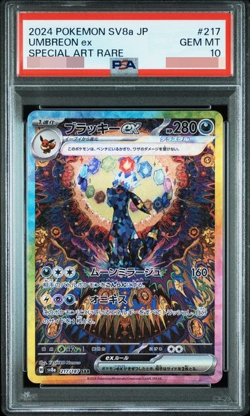 PSA 10 Pokemon Card Umbreon ex SAR 217/187 sv8a Terastal Festival 2024 Japanese - Image 1