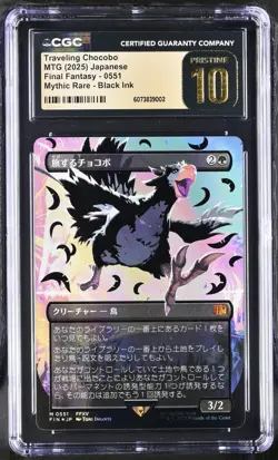 MTG Traveling Chocobo Final Fantasy Neon Black Ink NM JP Foil CGC 10 PRISTINE - Image 1