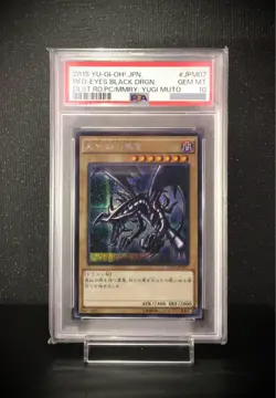 2015 YU-GI-OH! JAPANESE #JPM07 RED-EYES BLACK DRAGON PSA 10 Yugioh OCG TCG - Image 1