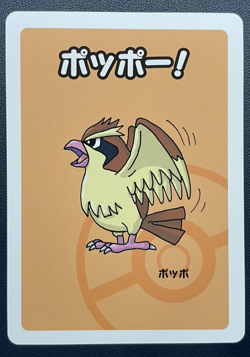 1x Pokemon Pidgey Old Maid Japanese Playing Card NM/MT - Image 1