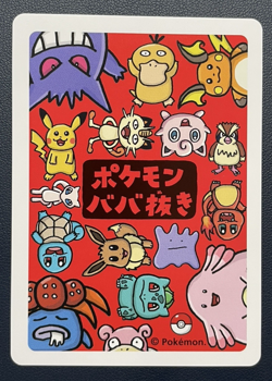 1x Pokemon Pidgey Old Maid Japanese Playing Card NM/MT - Image 2