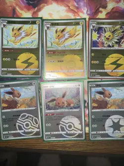 Pokemon Simplified Chinese Ball Rare 45 Card Lot Gem Pack Holo Eeveelution - Image 1