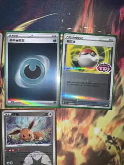 Pokemon Simplified Chinese Ball Rare 45 Card Lot Gem Pack Holo Eeveelution - Image 3
