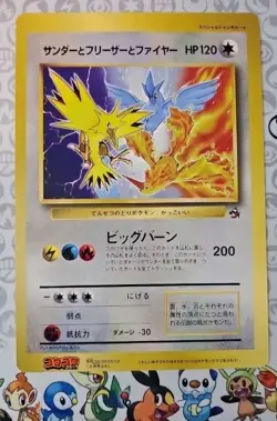 JUMBO Articuno, Moltres & Zapdos Corocoro Promo Pokemon Card - Image 1