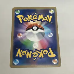Pokemon Card Game - Pikachu SV-P Promo Jumbo Size JR Stamp Rally - Image 2