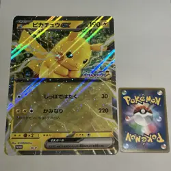Pokemon Card Game - Pikachu SV-P Promo Jumbo Size JR Stamp Rally - Image 3