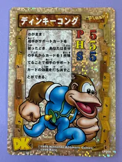 Nintendo CP004 Dinky Kong Donkey Kong trading card Ahomaro games Japanese Rare - Image 1