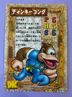Nintendo CP004 Dinky Kong Donkey Kong trading card Ahomaro games Japanese Rare - Image 2