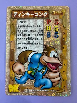 Nintendo CP004 Dinky Kong Donkey Kong trading card Ahomaro games Japanese Rare - Image 3