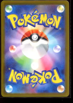 Deoxys SAR 223/172 LP-NM S12a Holo Art Rare Japanese Pokemon Card - Image 2