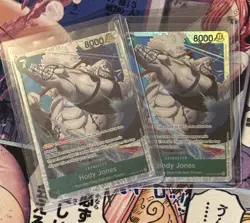 Hody Jones (x2 Card Lot) One Piece TCG OP06-035, Super Rare Wings of the Captain - Image 1