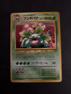 Venusaur CD Promo Japanese Pokemon Card Game TCG Holo Rare No.003 LP - Image 1