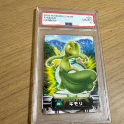 PSA 10 2005 CARDDASS POKEMON ADVANCED GENERATION ZUKAN CARD #091 TREECKO RAINBOW - Image 1