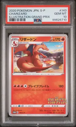 2020 POKEMON JPN S PROMO ILLUSTRATION GRAND PRIX #143 CHARIZARD PSA 10 - Image 1