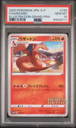 2020 POKEMON JPN S PROMO ILLUSTRATION GRAND PRIX #143 CHARIZARD PSA 10 - Image 1
