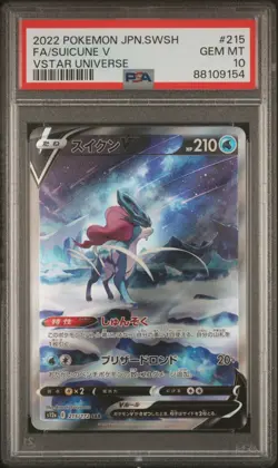 PSA 10 SUICUNE V Full Art #215 SAR VSTAR Universe S12a Japanese Pokemon Card - Image 1