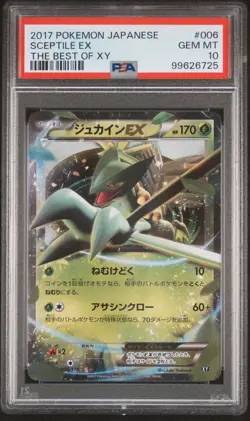 2017 POKEMON JPN THE BEST OF XY #006 SCEPTILE EX PSA 10 - Image 1