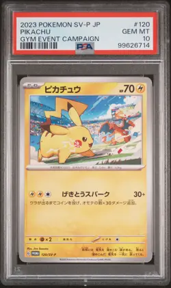 2023 POKEMON JAPANESE SV-P PROMO GYM EVENT CAMPAIGN #120 PIKACHU PSA 10 - Image 1