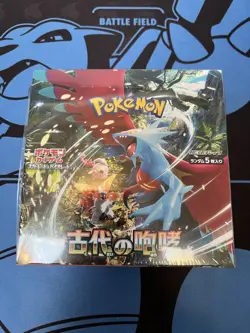 Pokemon TCG Booster Box Ancient Roar sv4K Japanese 4521329394725 - Image 1