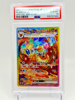 🔥🔥PSA 10 Flareon ex SAR 202/187 Terastal Festival sv8a Pokemon Card 🔥🔥 - Image 1