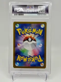🔥🔥PSA 10 Flareon ex SAR 202/187 Terastal Festival sv8a Pokemon Card 🔥🔥 - Image 2