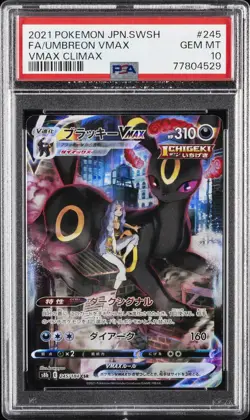 2021 POKEMON JPN SWORD & SHIELD VMAX CLIMAX #245 FULL ART/UMBREON VMAX PSA 10 - Image 1
