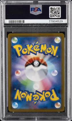 2021 POKEMON JPN SWORD & SHIELD VMAX CLIMAX #245 FULL ART/UMBREON VMAX PSA 10 - Image 2