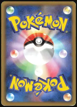 EEVEE 010/018 BKZ ZEKROM EX DECK POKEMON JAPANESE 2011 MODERATELY PLAYED - Image 3