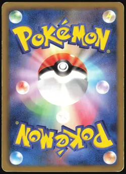 EEVEE 010/018 BKZ ZEKROM EX DECK POKEMON JAPANESE 2011 MODERATELY PLAYED - Image 3