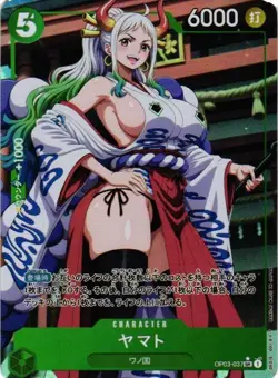 YAMATO ONE PIECE Holographic Custom Art Goddess Story Collectible Card - Image 1