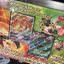 Pokemon Card Sword & Shield Charizard VSTAR & Rayquaza VMAX Deck Japanese - Image 2