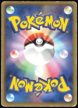 LEAFEON 002/018 BKZ ZEKROM EX DECK POKEMON JAPANESE 2011 MODERATELY PLAYED - Image 3