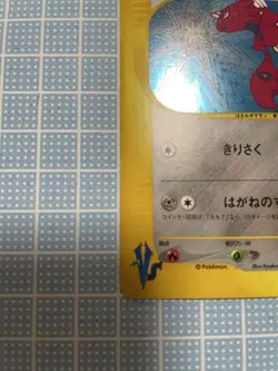 Pokemon Card Bugsy's Scizor 013/141 VS Series Japanese - Image 3