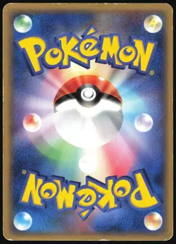 RAICHU 005/015 BULBASAUR QUARTER DECK POKEMON JAPANESE 2005 MP - Image 3