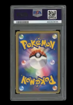 Pokemon PSA 10 GEM MINT Boost Energy Japanese Promo Players Fan Club Holo Card - Image 2