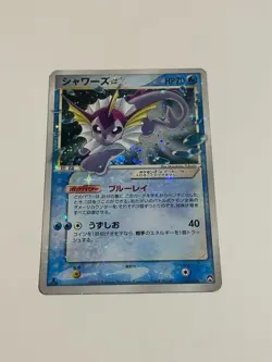 2005 Vaporeon Gold Star 015/108 1st ED Holo Pokemon Card Japanese Vintage LP - Image 1