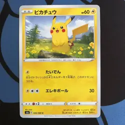 Pokemon Card: 4 types of Pikachu, Tail Whip, Thunderbolt, Wild Bolt, Best Friend - Image 4