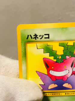 (NM-) Hoppip No.187 Natta Wake Gengar Promo Japanese Pokemon Card Old Back 1999 - Image 2
