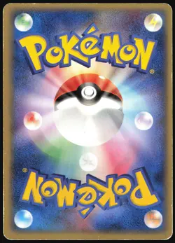 DITTO 002/015 SQUIRTLE HOLON RESEARCH TOWER WATER DECK POKEMON JAPANESE MP - Image 3