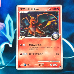 Charizard - 001/016 - 1st Edition Holo Rare SP Pt Japanese - Pokemon Card - HP - Image 1
