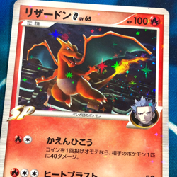 Charizard - 001/016 - 1st Edition Holo Rare SP Pt Japanese - Pokemon Card - HP - Image 2
