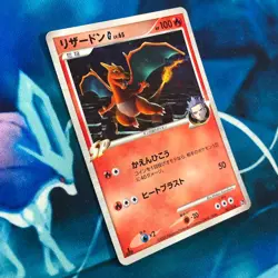 Charizard - 001/016 - 1st Edition Holo Rare SP Pt Japanese - Pokemon Card - HP - Image 3