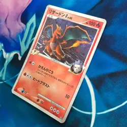Charizard - 001/016 - 1st Edition Holo Rare SP Pt Japanese - Pokemon Card - HP - Image 4
