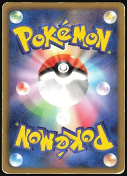 EEVEE 010/018 BKR RESHIRAM EX DECK POKEMON JAPANESE 2011 MODERATELY PLAYED - Image 3