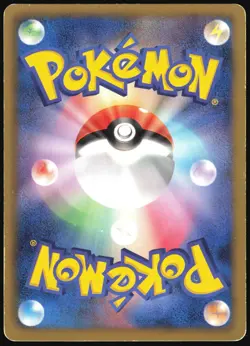 EEVEE 010/018 BKR RESHIRAM EX DECK POKEMON JAPANESE 2011 MODERATELY PLAYED - Image 3