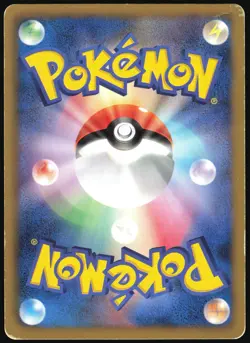EEVEE 010/018 BKR RESHIRAM EX DECK POKEMON JAPANESE 2011 MODERATELY PLAYED - Image 3
